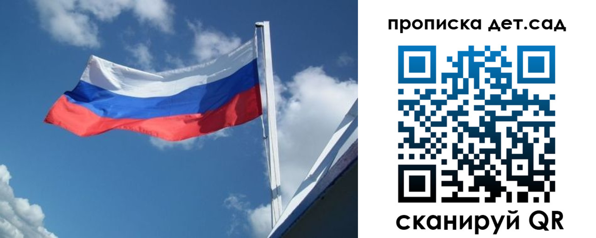 форма 3 в Череповце